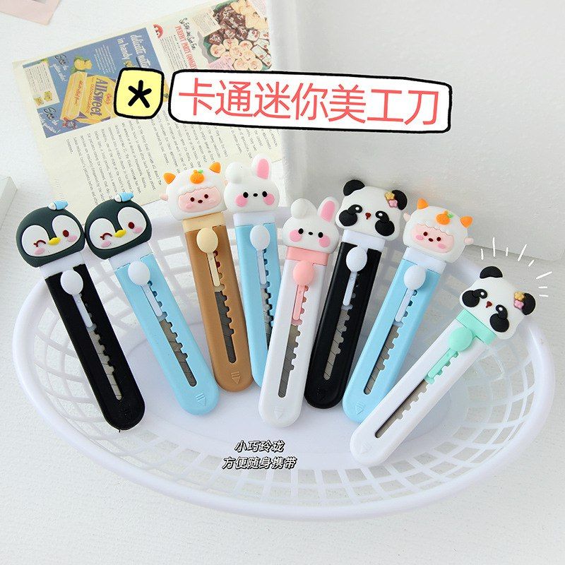 مینی کاتر حیوانات کیوت