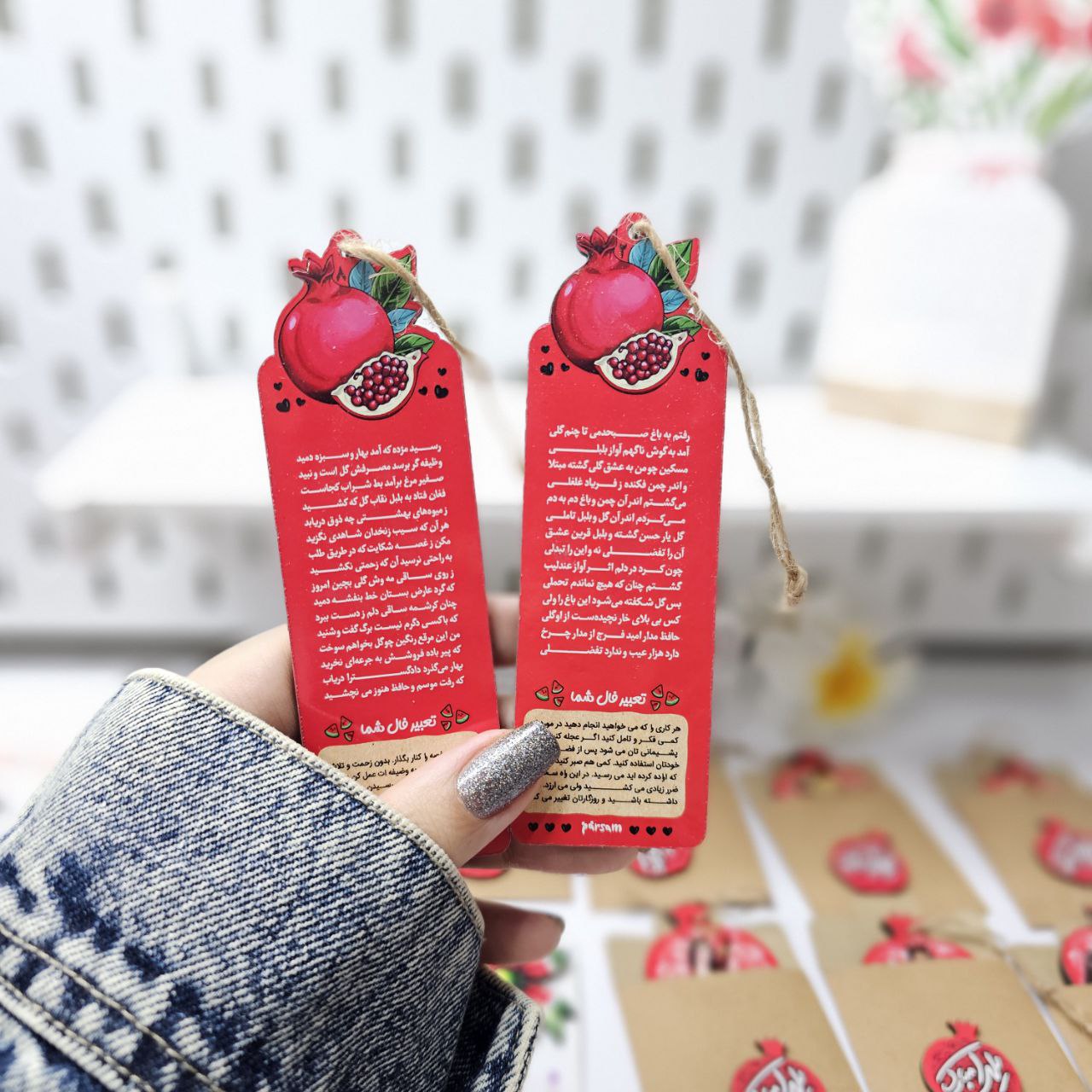 بوکمارک چوبی یلدا