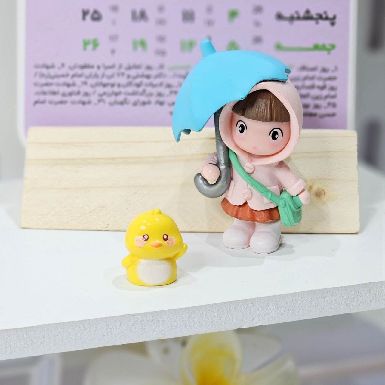 فیگور طرح جوجه لپی